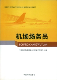 鍦哄姟鍛�.jpg