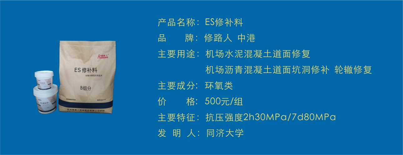 ES 产品.jpg