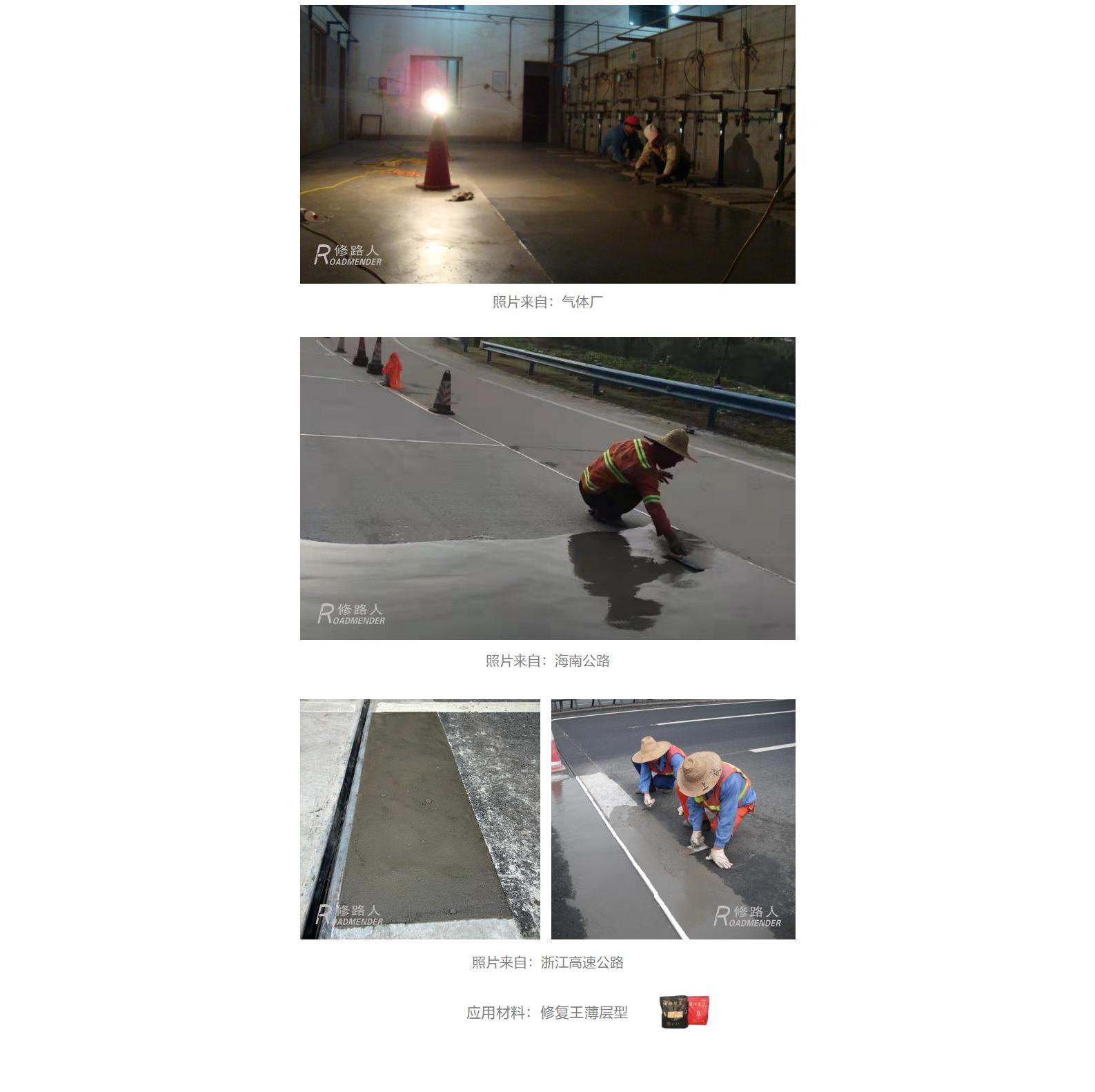 新建 DOC 文档_01(4).jpg