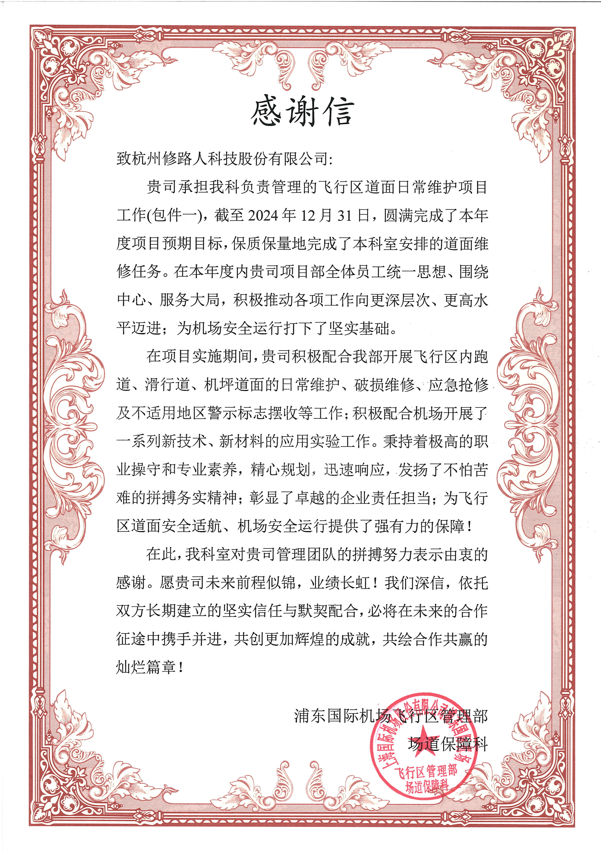 a98cd2fb00184ae2311957de644e805.jpg